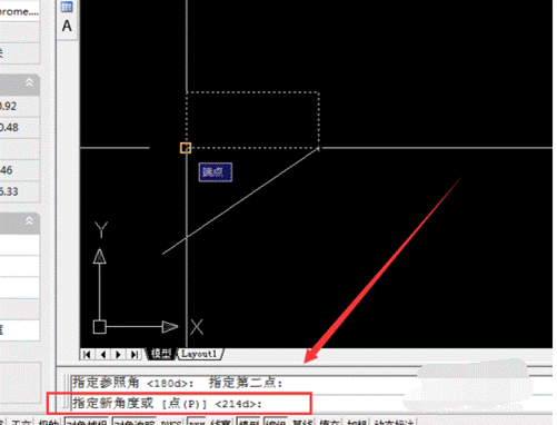 CAD中如何旋轉(zhuǎn)圖形？