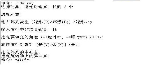 怎么用CAD繪制立體羽毛球？