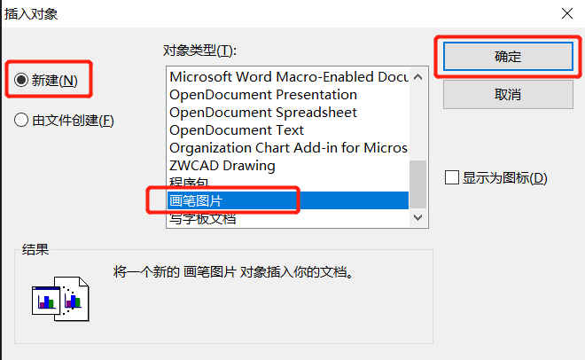 CAD里插入的圖片不見了？