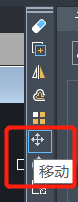 CAD怎么準(zhǔn)確移動(dòng)圖形？