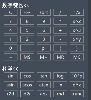 CAD中Ctrl鍵的用法你都知道嗎？