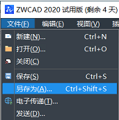 CAD“圖形另存為”對話框不見了怎么辦？