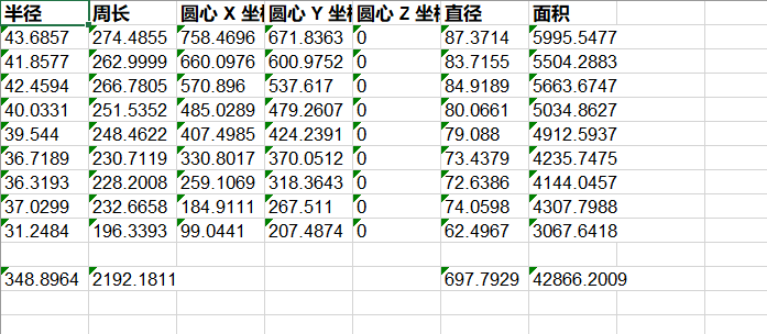 CAD中獲取點的坐標數據方法有哪些？