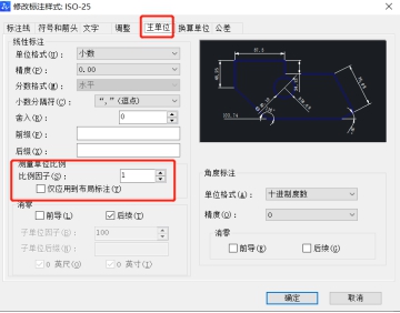 為什么相同距離下CAD布局里標(biāo)注尺寸不一樣？