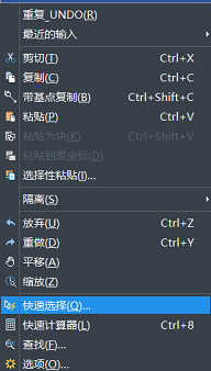 CAD怎么快速選擇對(duì)象？
