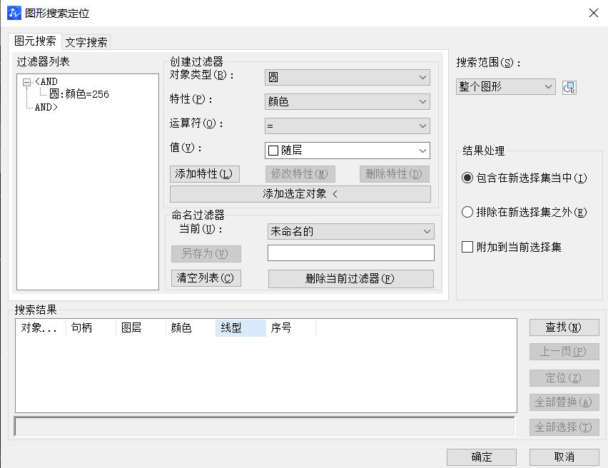 CAD選擇對象的方法有哪些？