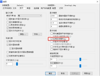 CAD中PL多段線修改后變成空心的該怎么辦？