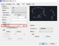 CAD局部放大圖時導(dǎo)致標注尺寸也變大了怎么辦？