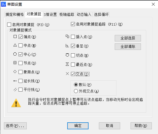 怎么用CAD畫壓蓋？