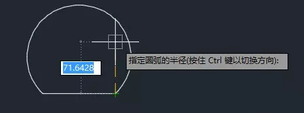 繪制圓弧的時(shí)候?yàn)槭裁窗霃接袝r(shí)需要設(shè)置為負(fù)數(shù)？