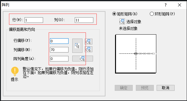 如何把CAD編號(hào)數(shù)字遞增