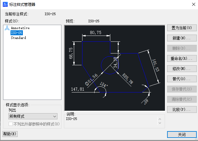 CAD中如何設(shè)置圖層標(biāo)注樣式、字體和圖形單位永久保存？