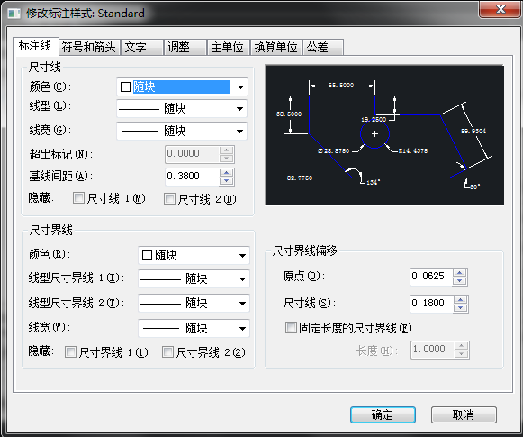 CAD標(biāo)注樣式快捷鍵是什么？