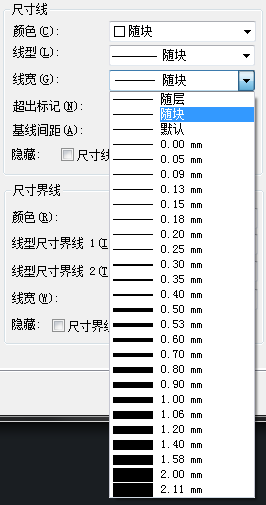 CAD標(biāo)注樣式快捷鍵是什么？