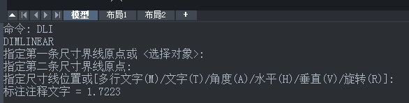 CAD角度標(biāo)注快捷鍵是什么？