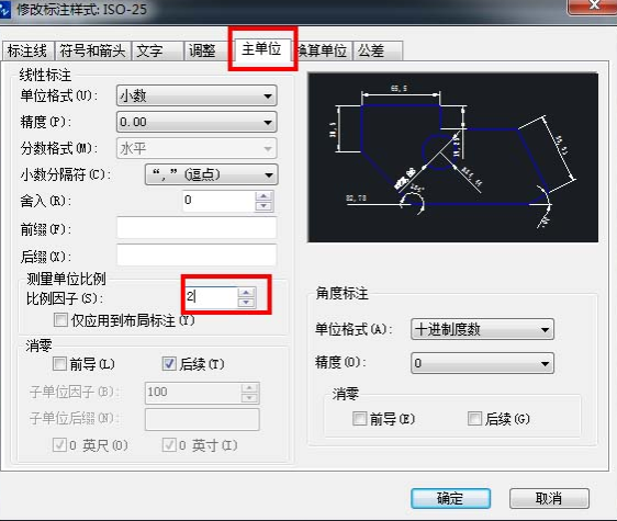 CAD如何設(shè)置圖紙不被修改？