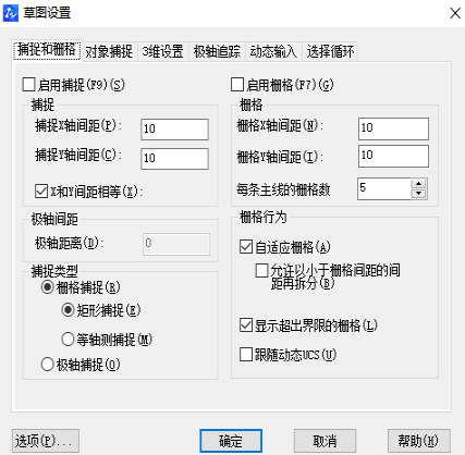 捕捉點在CAD中怎么用？