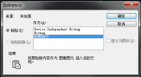 CAD如何恢復(fù)已刪除的圖片？