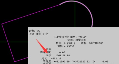 CAD如何用快捷命令計(jì)算圖形面積？