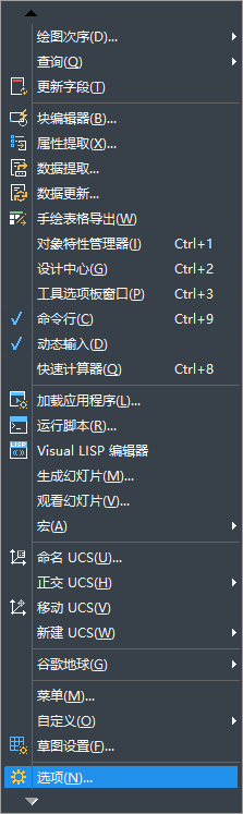 如何設(shè)置CAD根據(jù)時(shí)間間隔自動(dòng)保存？