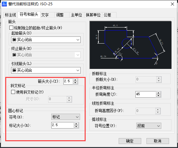 CAD如何放大標注點？