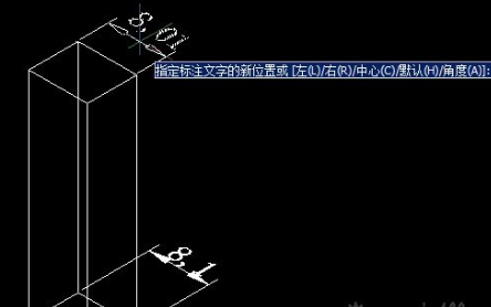 9CAD如何調整標注文字并對齊？