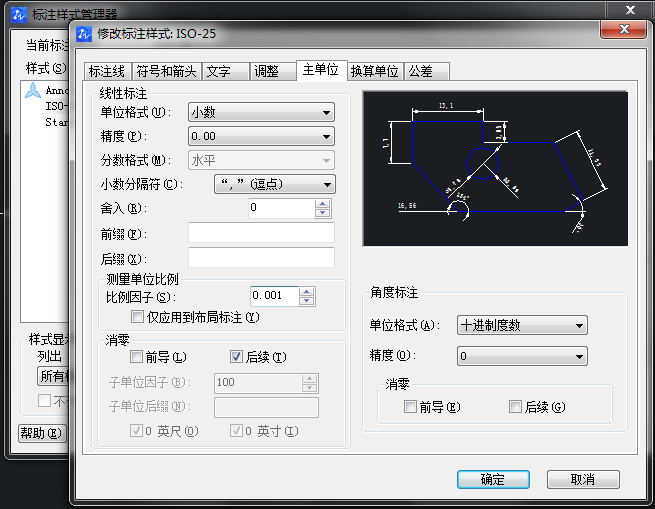 CAD圖怎么放大，但是坐標(biāo)不變？