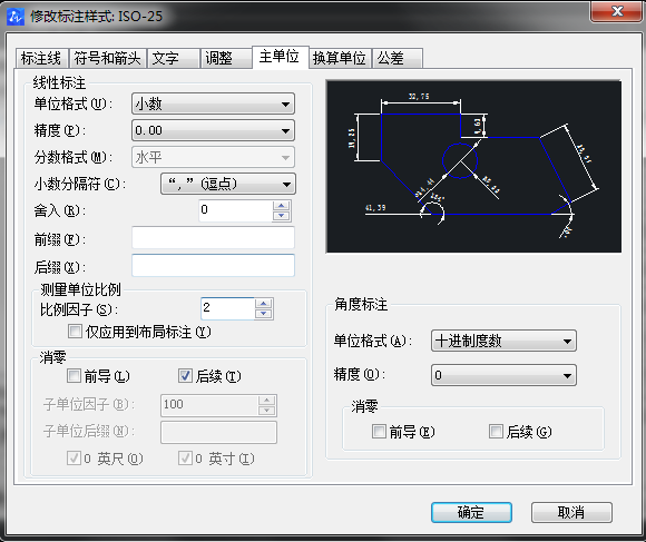 CAD圖怎么放大，但是坐標(biāo)不變？