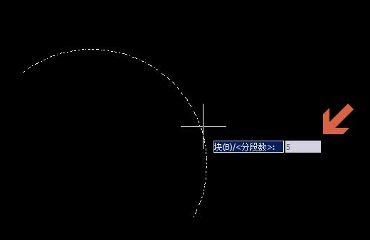 CAD等分弧線有什么技巧？