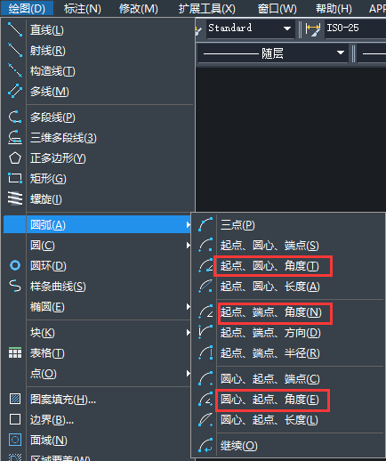 CAD四分之一圓弧線怎么繪制？