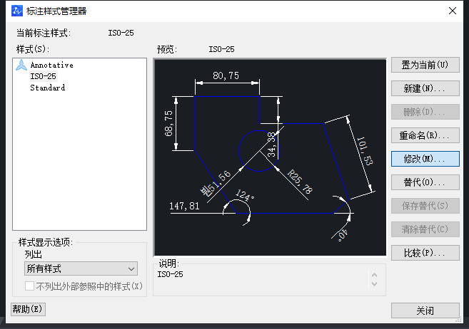 CAD如何快速調(diào)整比例？