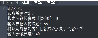 CAD怎樣使圖形沿曲線排列呢？