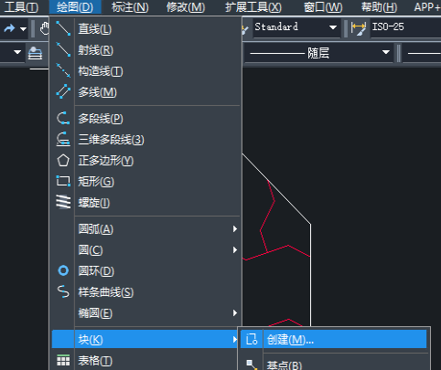 在CAD設(shè)計(jì)的圖形想換成塊怎么辦？