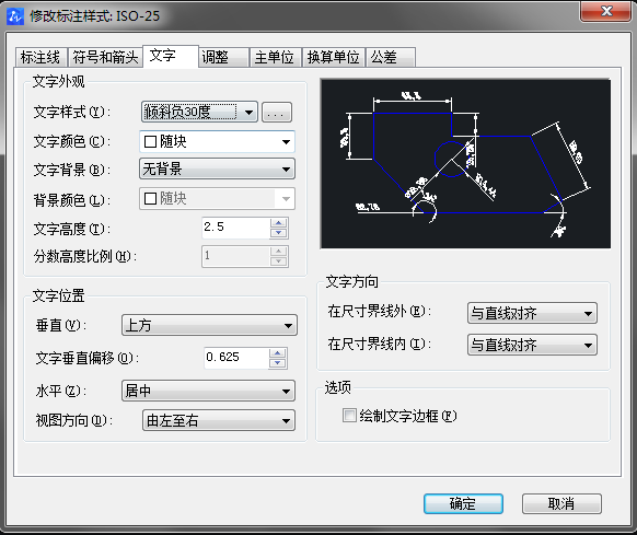 CAD怎樣標注測繪圖？