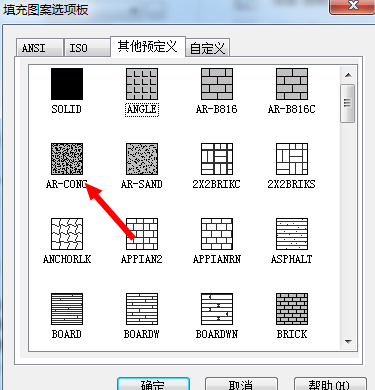 CAD如何設(shè)計(jì)凝土構(gòu)件？