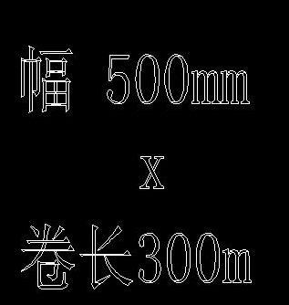 CAD如何快速設(shè)計(jì)空心字？