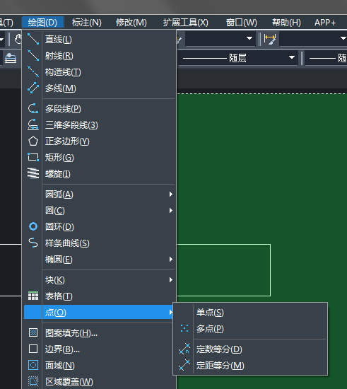 CAD怎樣繪制單點和多點？