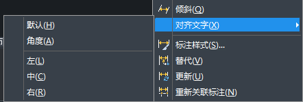 CAD怎樣對齊文字？