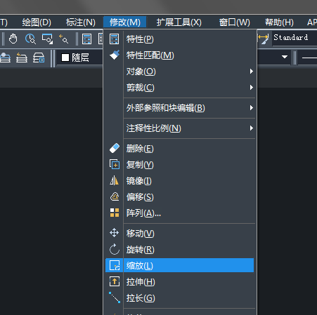 CAD縮放命令快捷鍵