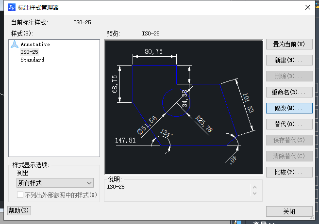 CAD如何把坐標調(diào)整精細