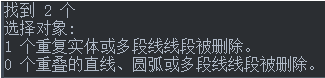 CAD線條繪制重復(fù)了，想刪又怕刪錯(cuò)怎么辦？