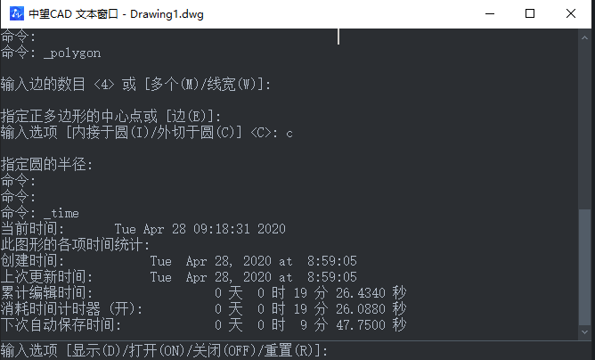 CAD如何快速查詢時間？