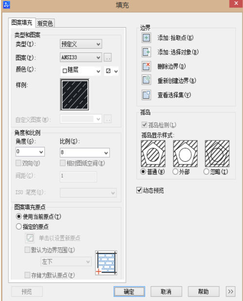 CAD圖形小區(qū)域刪除技巧？