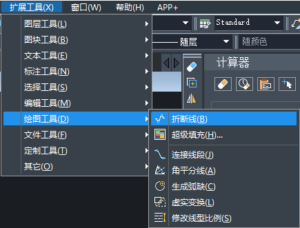 CAD不會畫折斷線有啥技巧嗎？