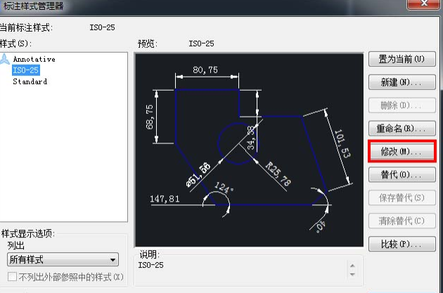 CAD縮放圖形時(shí)不想縮放標(biāo)注怎么辦？