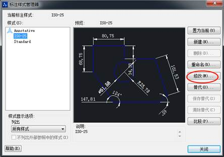 想要在CAD標(biāo)注前后加點(diǎn)東西該怎么添加？