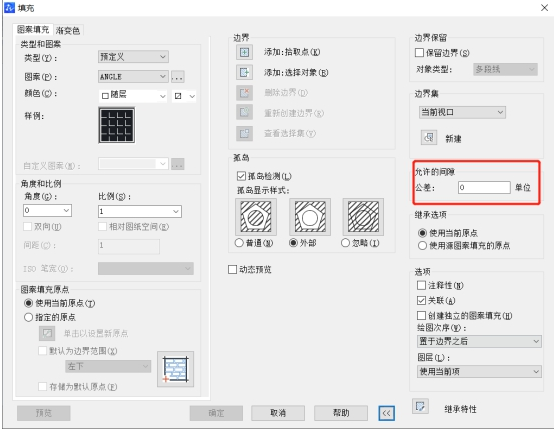 在CAD中怎樣填充剖面線？