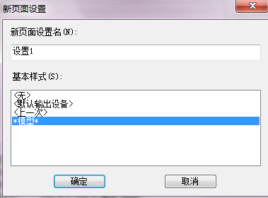 怎樣讓CAD圖紙打印出來沒有空白呢？