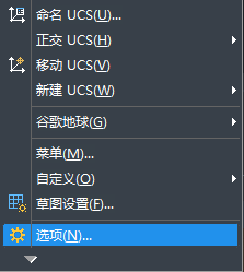 在CAD繪圖時(shí)delete鍵突然用不了怎么辦？