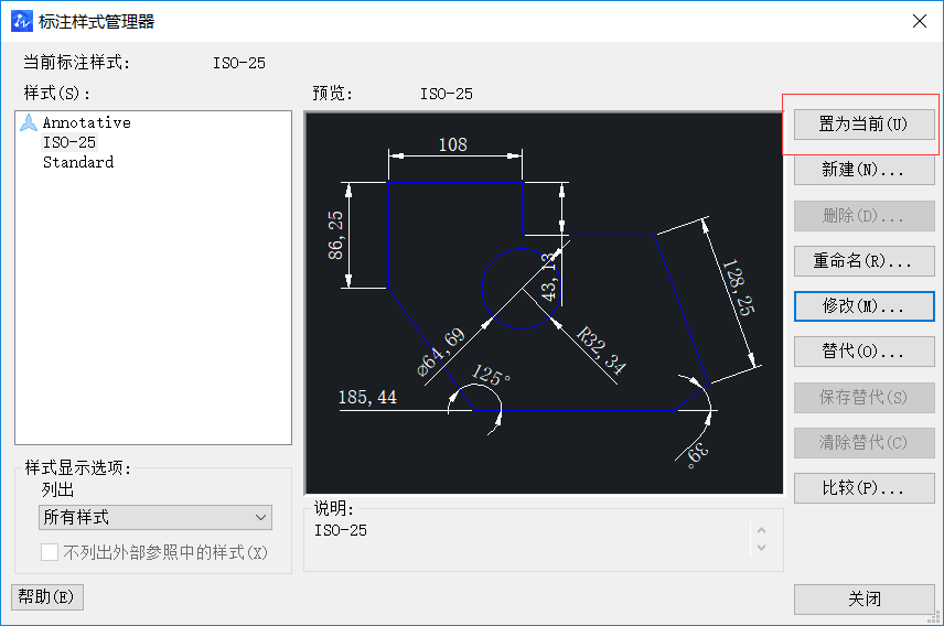 CAD中如何設(shè)置標(biāo)注樣式字體大小